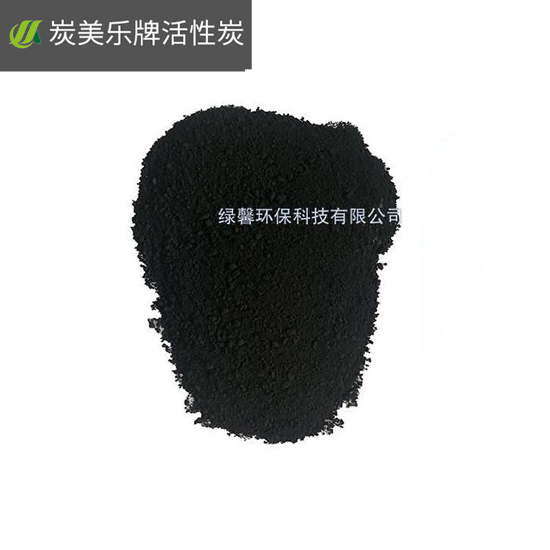 木質(zhì)粉狀飲料活性炭 