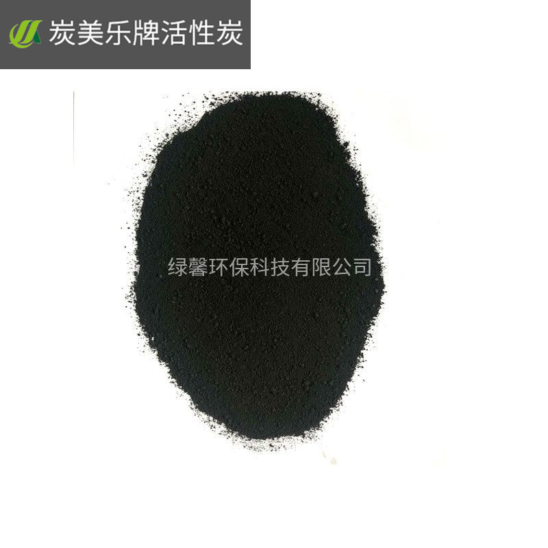 木質(zhì)粉炭和煤質(zhì)粉炭