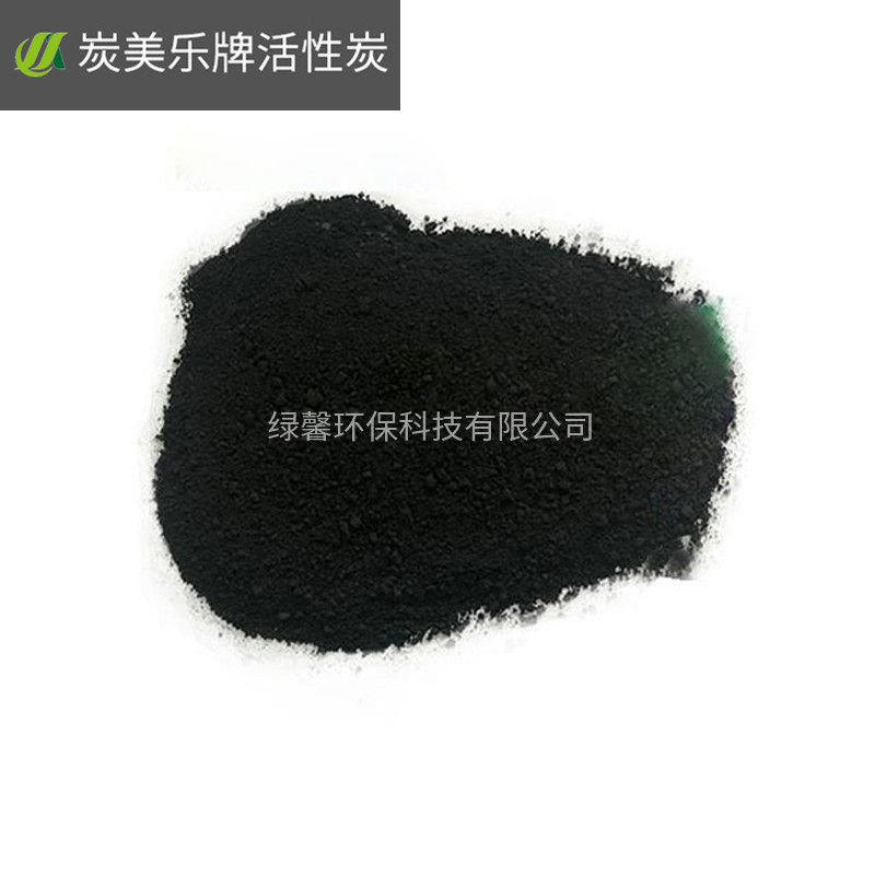 污水處理降COD活性炭