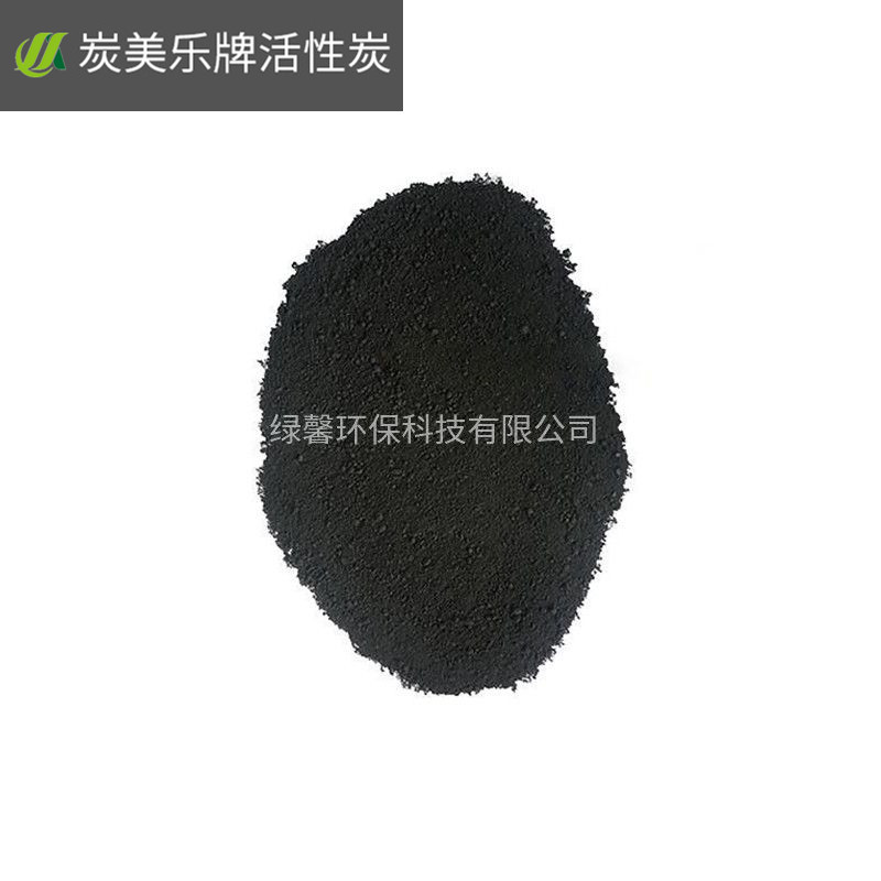 木質(zhì)粉狀脫色活性炭
