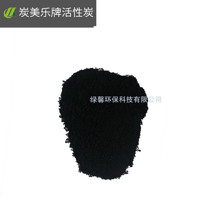 污水處理活性炭