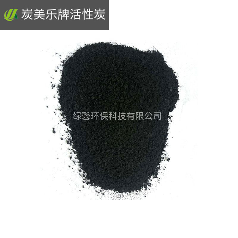 木質(zhì)粉炭和煤質(zhì)粉炭