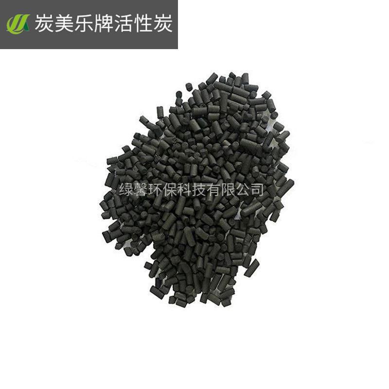 廢氣處理活性炭