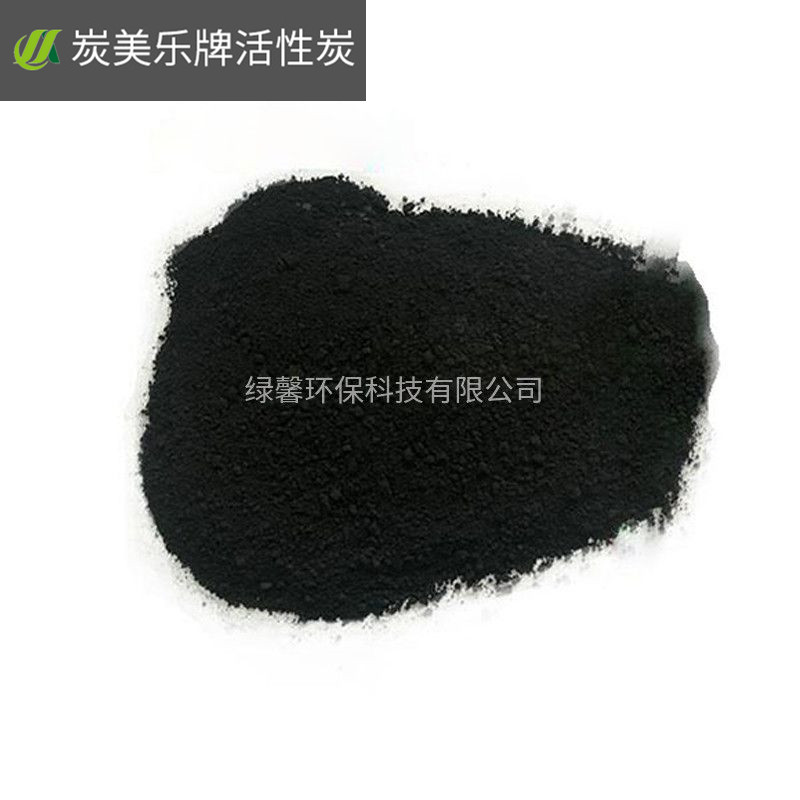 垃圾電廠(chǎng)活性炭