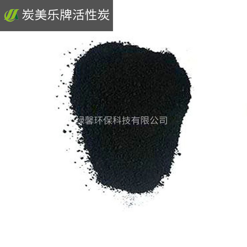 煤質(zhì)粉狀活性炭