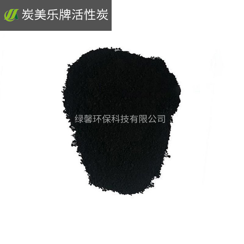 木質(zhì)粉狀活性炭