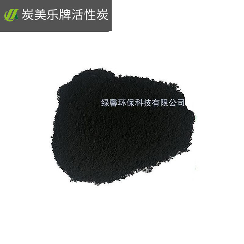 木質(zhì)粉狀純水處理活性炭