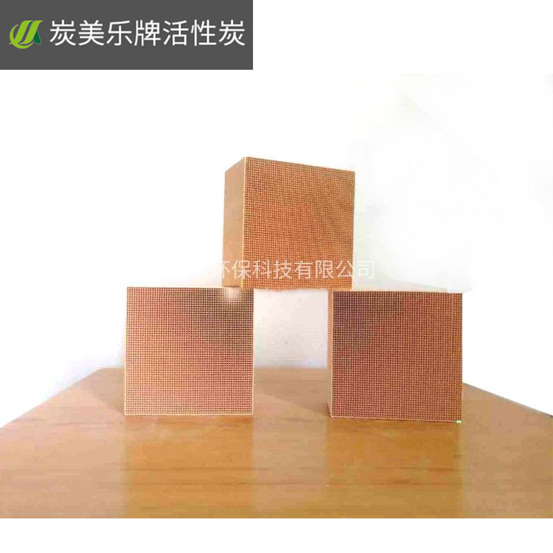 蜂窩陶瓷催化劑