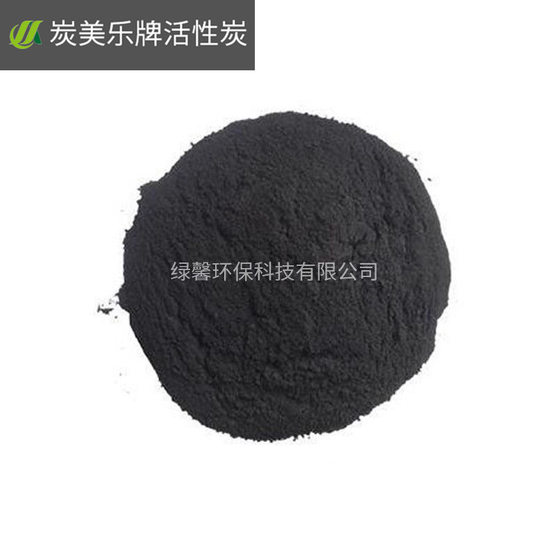 污水處理煤質(zhì)粉狀活性炭