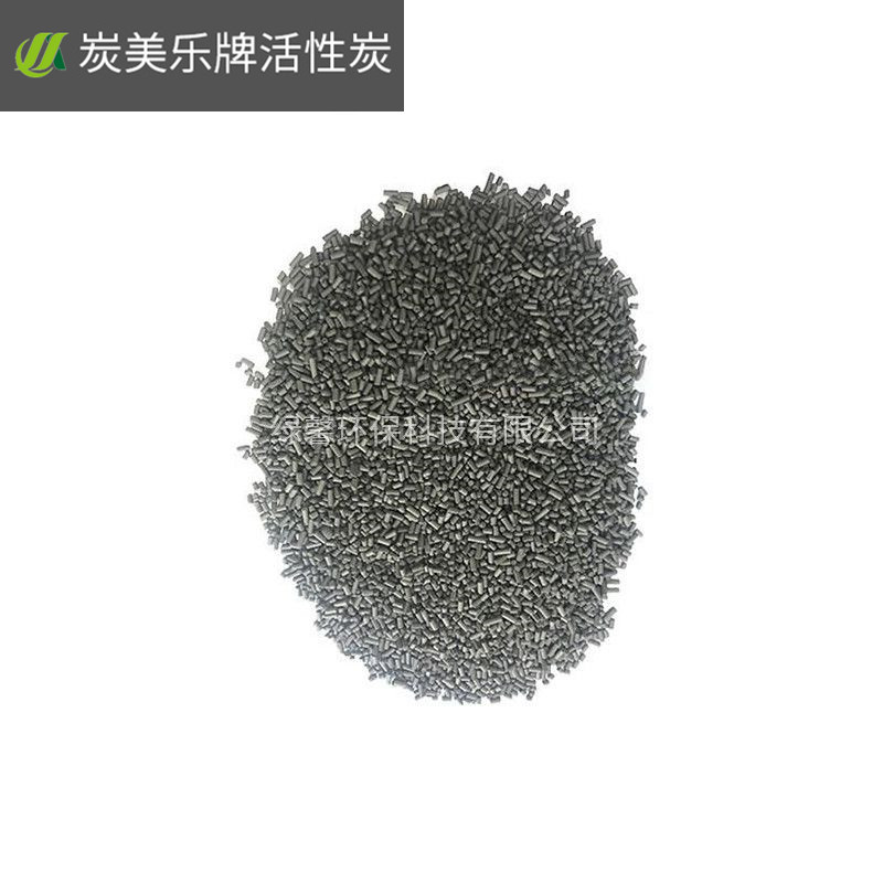 廢氣處理VOC活性炭