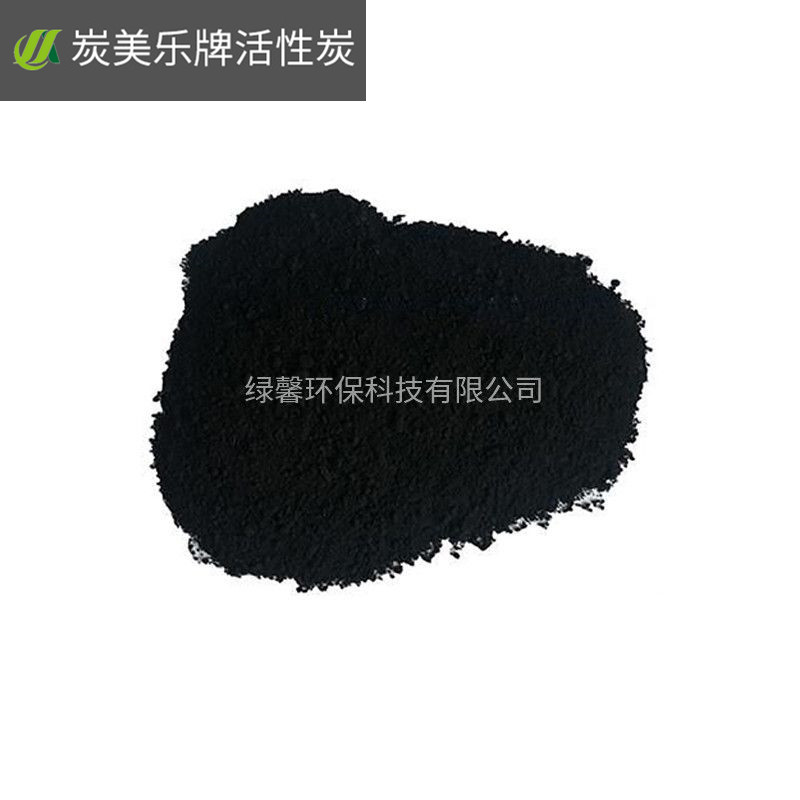 木質(zhì)粉狀制糖活性炭
