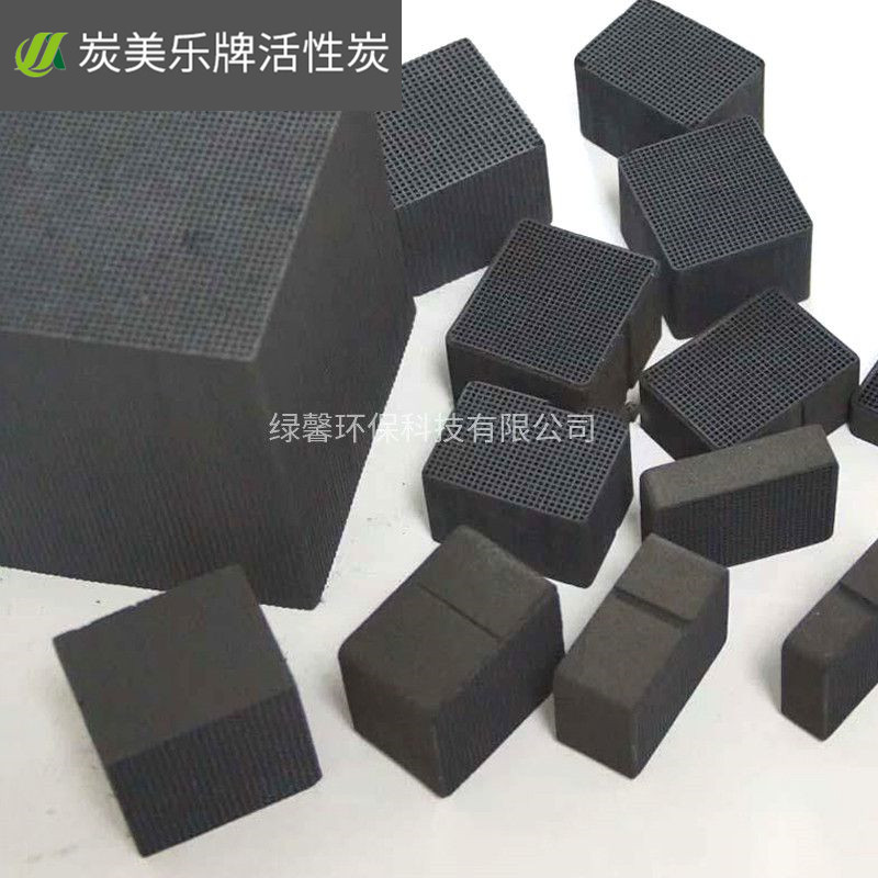 蜂窩活性炭
