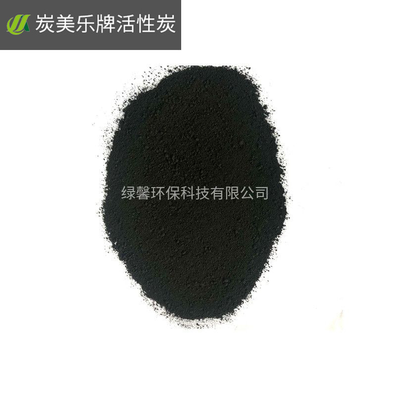 木質(zhì)粉炭和煤質(zhì)粉炭