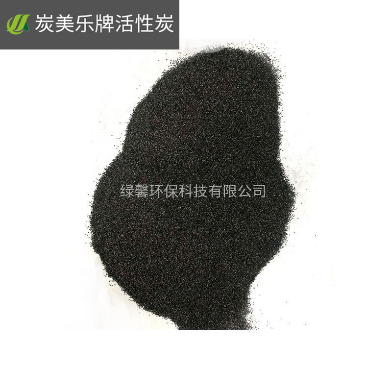 椰殼活性炭