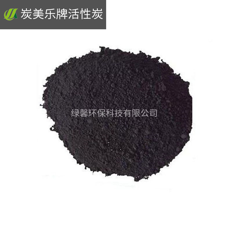 煤質(zhì)粉狀活性炭