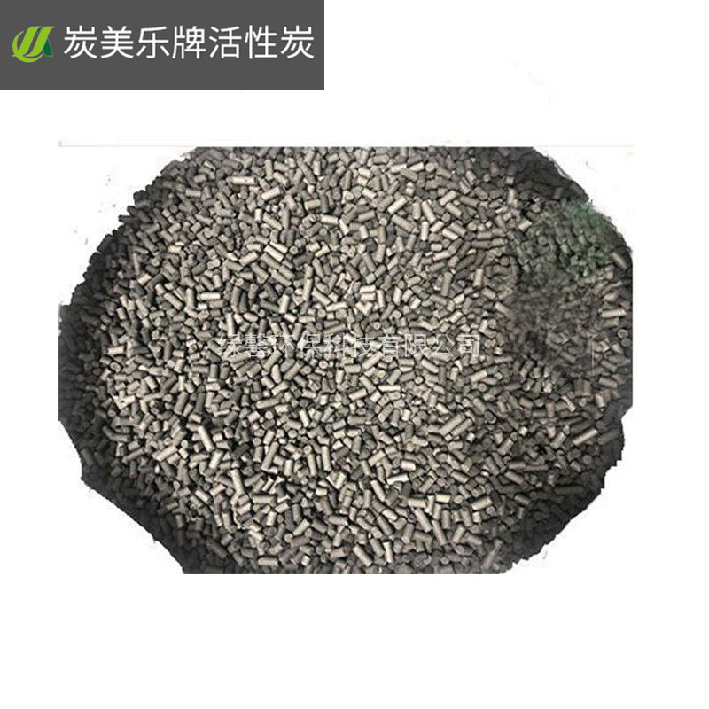 木質(zhì)柱狀活性炭