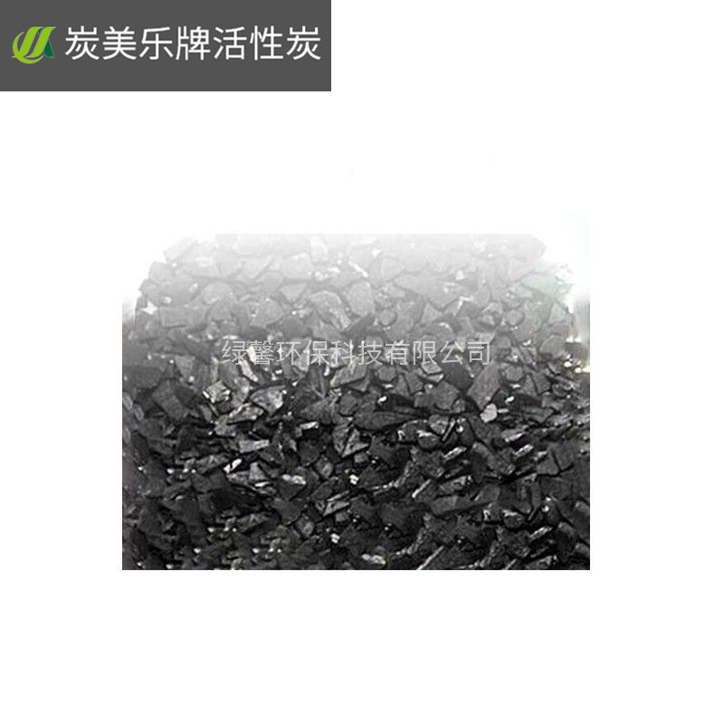 水處理椰殼活性炭