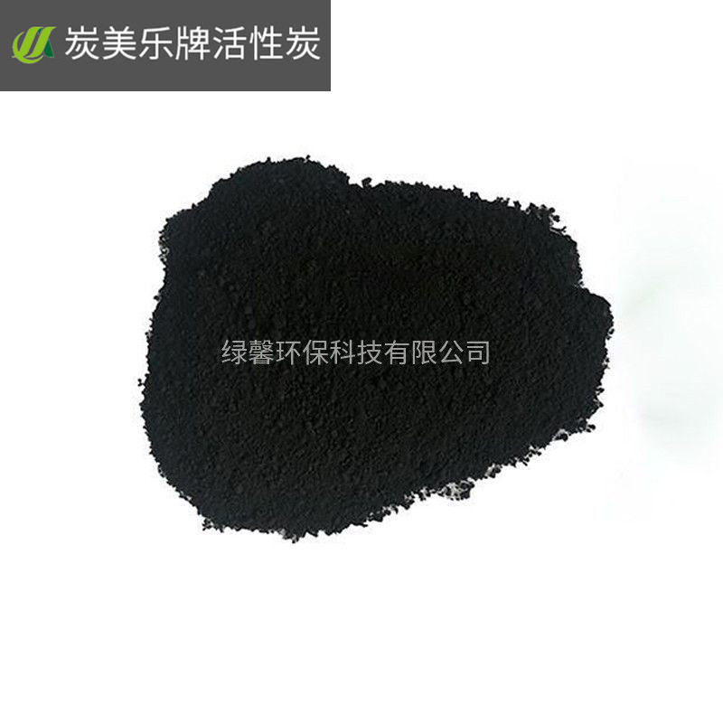 工業(yè)污水處理活性炭