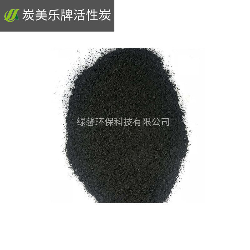 木質(zhì)粉炭和煤質(zhì)粉炭